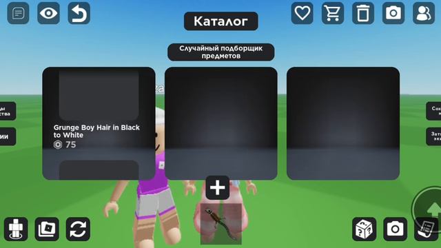 Играем с Лизой, что выпадет но и одеваем можно одевать не всё смотреть онлайн