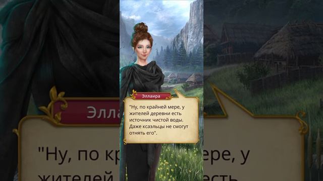 Сердце Треспии. Серия 2 ч 2 ( сезон 1) смотреть онлайн