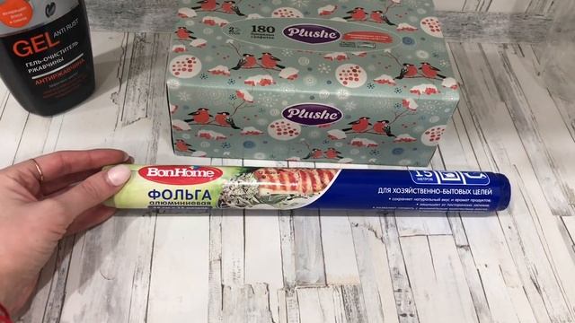 Мои покупки для кухни в Фикс Прайс. Эти товары покупаю только там. Уборка после работы. Наш вечер смотреть онлайн
