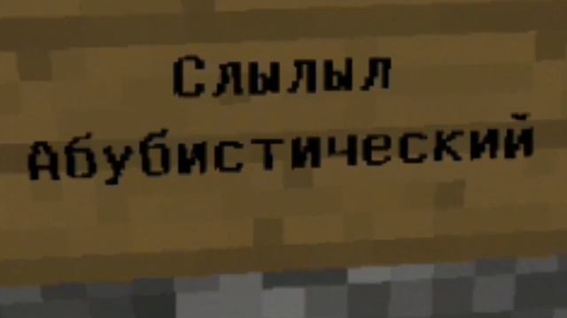 Прохождение карты #8 (или 15) часть 4| "Острова паркура"| прохождение 9/22 уровней смотреть онлайн