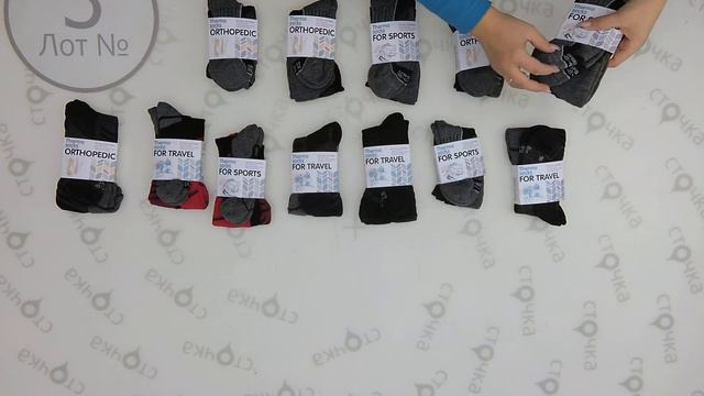 Socks Ski 3, цена за кг: 20.09 евро, сток одежда оптом смотреть онлайн