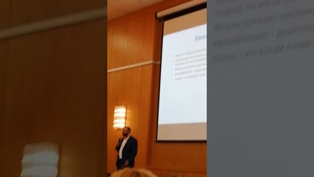 1. Квалификация клиентов смотреть онлайн