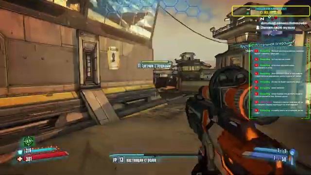 Borderlands 2 Давно мы не проходили не заходили сюда. смотреть онлайн