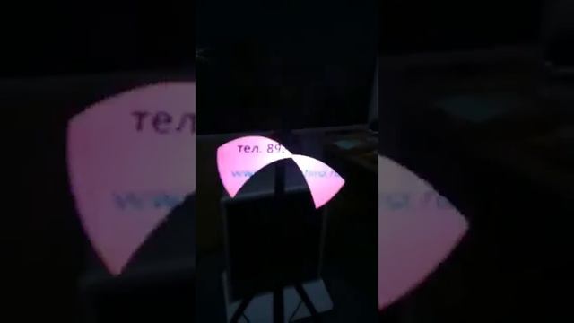 Голографический 3D led проектор вентилятор смотреть онлайн