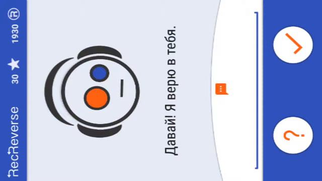 Прохождение игры песни на оборот часть 2 смотреть онлайн