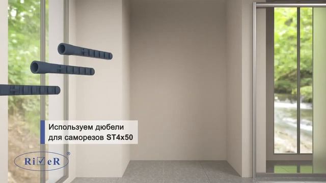 Инструкция по установке душевых ограждений RIVER Bering смотреть онлайн