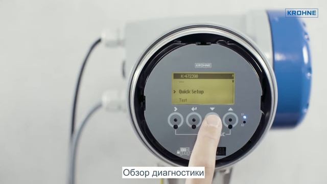 OPTIMASS 2400: монтаж, Пусконаладка и Проверка | KROHNE Tutorials смотреть онлайн