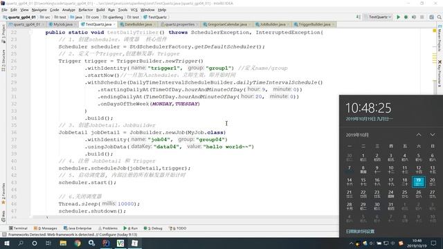 千锋Ja va教程：02 quartz多种触发器 cron表达式 смотреть онлайн