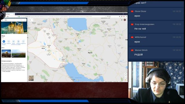 Ирано-иракский конфликт в контексте прямого исполнения теории управляемого хаоса (стрим Жмилевского смотреть онлайн
