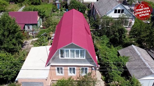 Покраска оцинкованной кровли с коррозией. г. Апшеронск смотреть онлайн