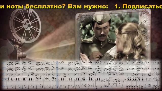 Смуглянка smuglyanka для скрипок и фортепиано ноты смотреть онлайн