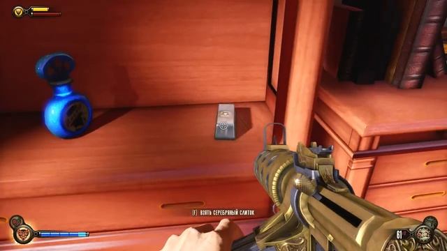 BioShock Infinite. Часть 2. смотреть онлайн