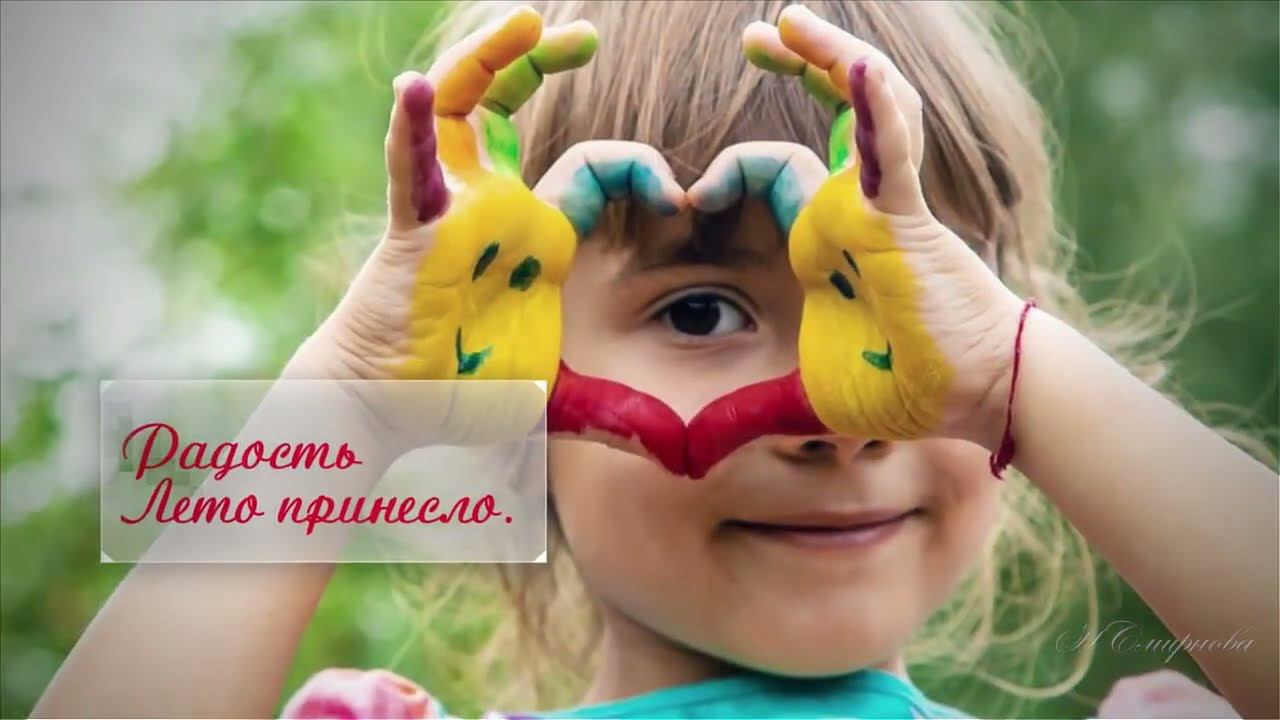 AdobeAfterEffects А ромашковое поле зацвело МК-28 смотреть онлайн