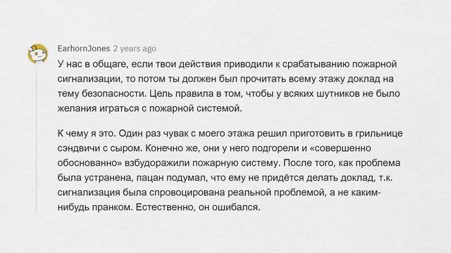 Когда школа ввела тупое правило и сама же от него пострадала ?♂️ смотреть онлайн