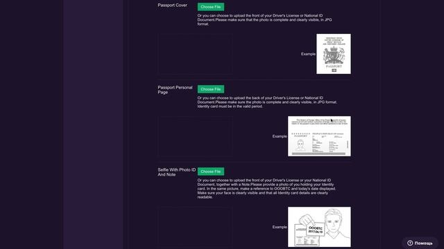 OOO BTC прохождение процедуры KYC смотреть онлайн