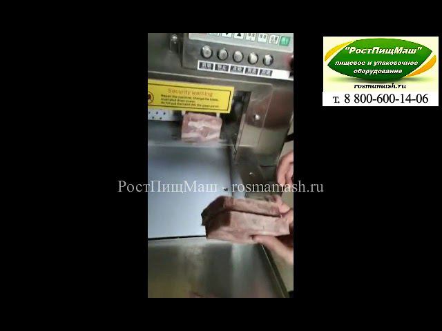 Нарезка мяса на Гильотине RB-600 от РостПищМаш смотреть онлайн
