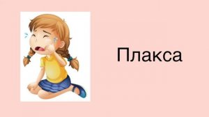 Слушаем музыку: Б.Д.Кабалевский «Три подружки»