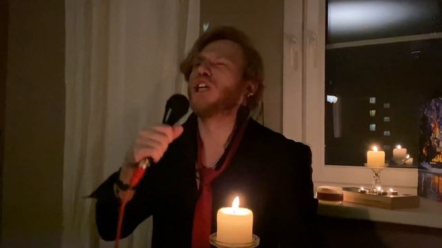 Ты Меня Любишь - Группа Жара (Александр Серов cover) кавер Самоизоляция Домашняя запись смотреть онлайн
