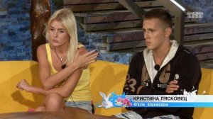 ДОМ-2 Город любви 4439 день Вечерний эфир (05.07.2016)