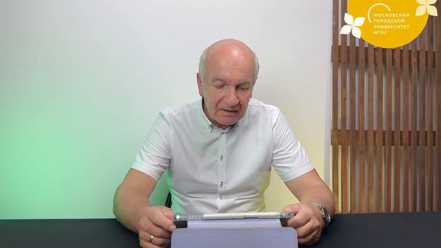 Государственное и муниципальное управление смотреть онлайн