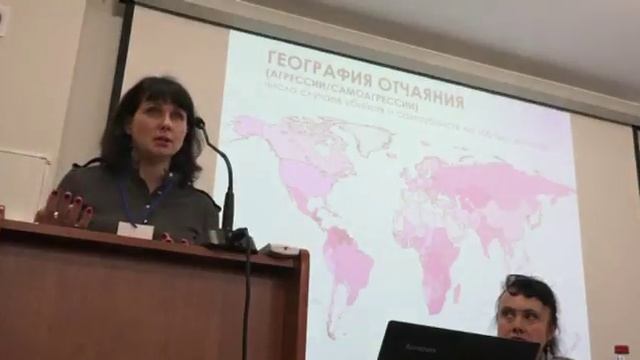 Демидова - о тревогах глобального общества смотреть онлайн