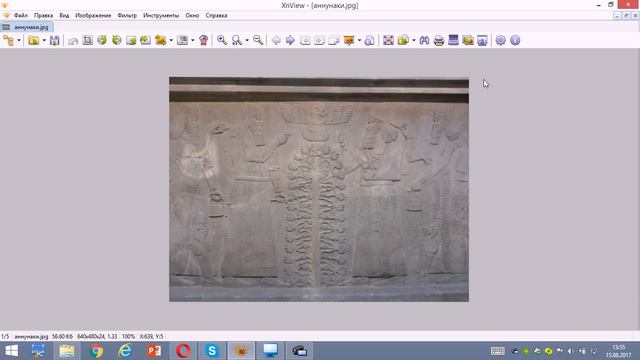 Сойдут ли Боги Нибиру на Землю? Взгляд "АСТРО- ЭНИО" смотреть онлайн