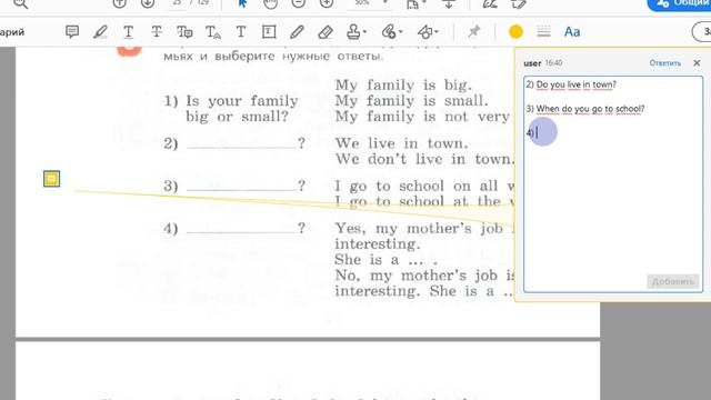 Unit 1, Step 6, Ex. 6 / ГДЗ. 4 класс. Учебник Rainbow English. 1 часть смотреть онлайн