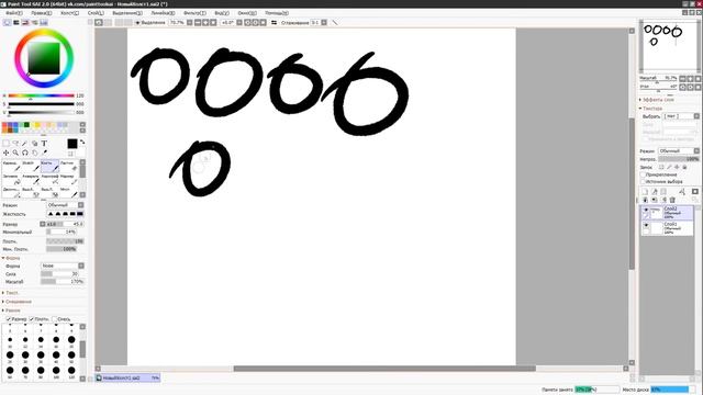 Туториал по SAI 2 #1 | Полезные функции и фишки программы смотреть онлайн