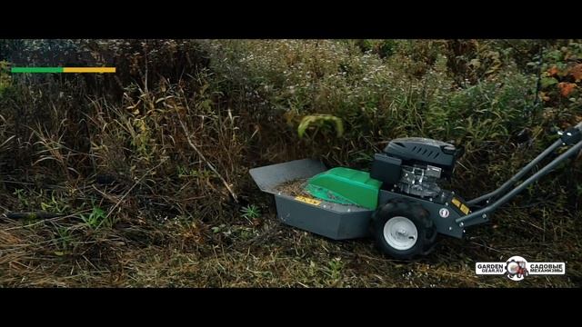 Caiman газонки для высокой травы.m4v смотреть онлайн