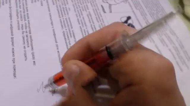 Ручка в форме шприца смотреть онлайн