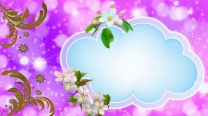 Футаж. Фон для надписи 1