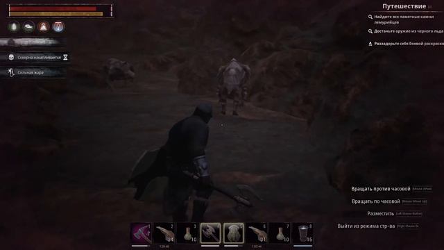 Conan Exiles / Лощина панцирников / Кровь Демона смотреть онлайн