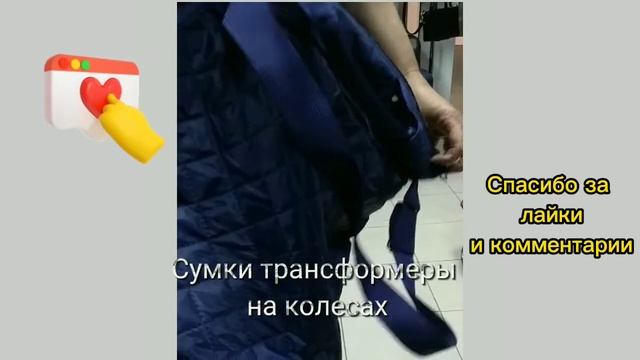 Складные сумки на колесах для ручной клади смотреть онлайн