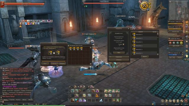 [Lineage 2 Essence] Необходимое зло. Камбэк. Начало буста. смотреть онлайн