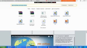 Как исправить ошибку unarc.dl 12,11,17,1