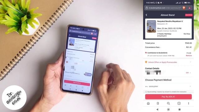 How To Book Cinema Tickets Online In India | Book Movie Tickets In Bookmyshow | Malayalam смотреть онлайн