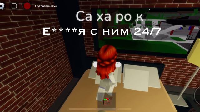 ТОП 3 КАКОЙ ТО ХРЕНИ ЧТО БЫ ПОНРАВИТСЯ ОТЧИМУ🍃СОВЕТ ОТ САХАРКА💖 смотреть онлайн