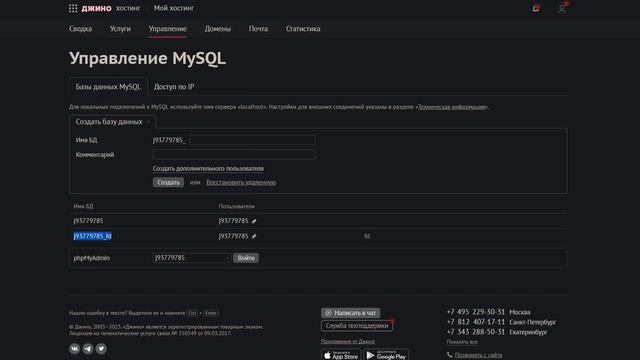 Готовый кино сайт на word press за 5 минут смотреть онлайн