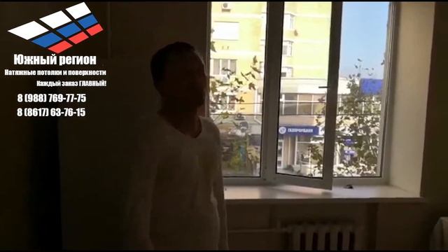 Отзыв клиента о натяжном потолке смотреть онлайн