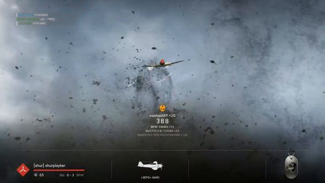 Battlefield V - Online Gameplay - «Война на Тихом океане» Pacific Strom (Иводзима) №16 смотреть онлайн