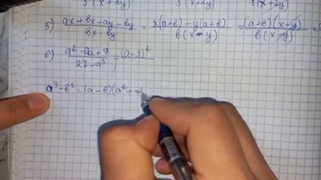 7 сынып алгебра 38.6 38.7 38.8 38.9 38.10 есептер дайын үй жұмысы #А.Әбілқасымова #мектепбаспасы