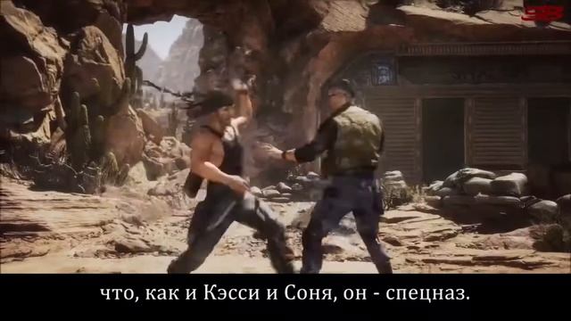Встречайте Рэмбо! - Трейлер / Словами Джонни Кейджа (на русском) - Mortal Kombat 11 смотреть онлайн