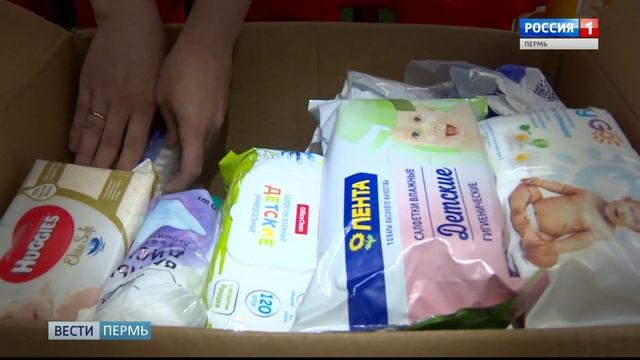 Жители Прикамья собрали 4 тысячи подарков для акции «Выздоравливай, малыш» смотреть онлайн