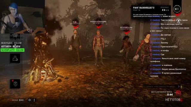 Dead by Daylight А можно было просто перелезть через забор? смотреть онлайн