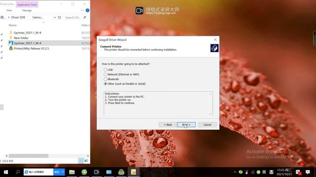 Install Gainscha Barcode Printer Driver смотреть онлайн