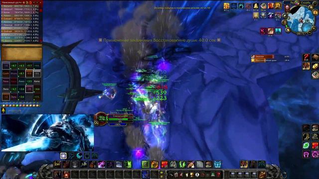 Lich King 25hm / Король Лич 25хм