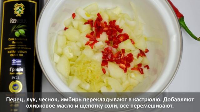 Острый банановый соус смотреть онлайн
