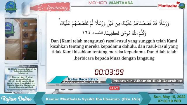 [BAKI] Angkatan ke-7 [Maf'ul Min Ajlih] | Abu Muhammadain Mulyadi, Lc. MA смотреть онлайн