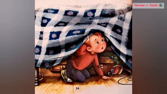 В. Драгунский. 20 ЛЕТ ПОД КРОВАТЬЮ.mp4 смотреть онлайн