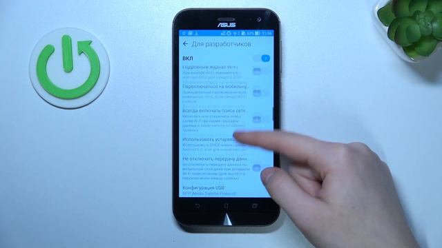 ASUS ZENFONE ZOOM ZX551ML | Как открыть настройки разработчика на ASUS ZENFONE ZOOM ZX551ML смотреть онлайн